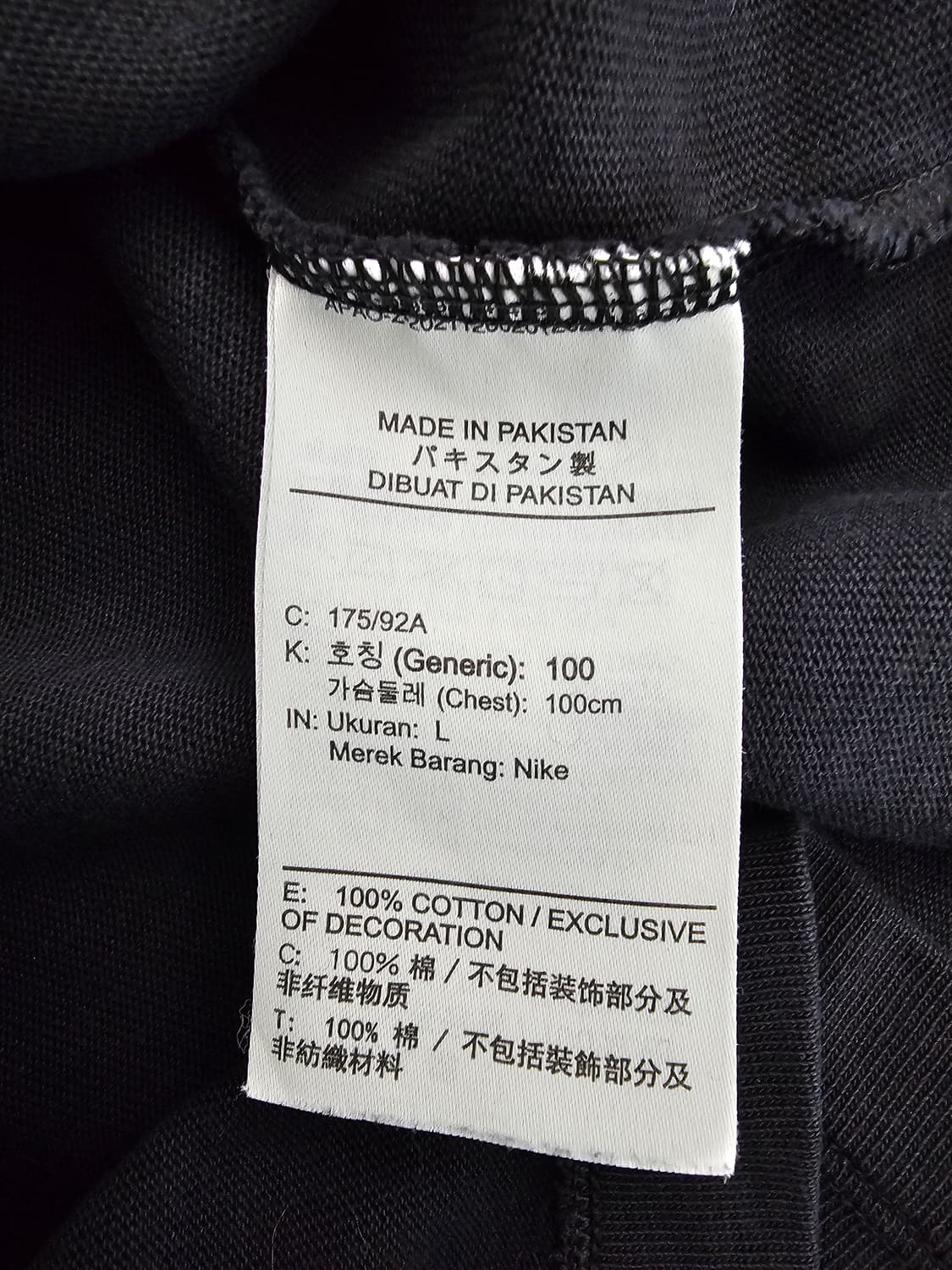 나이키 솔로스우시 반팔티셔츠 L 상품이미지4