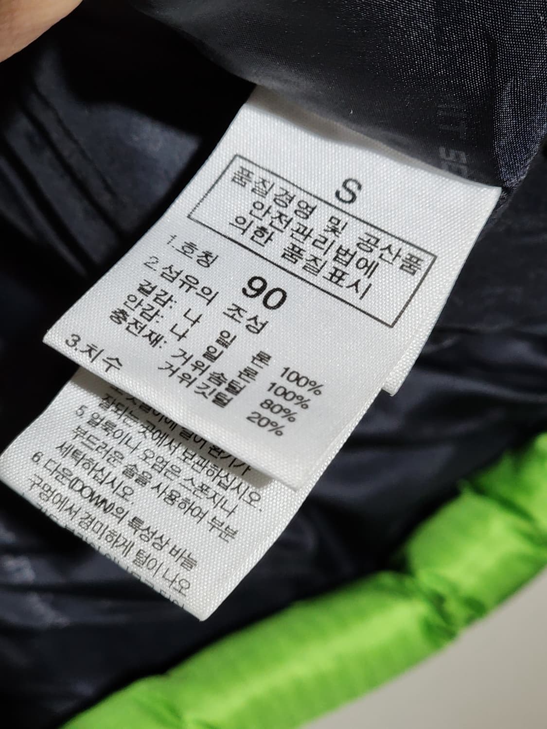 (95) 노스페이스 거위털 패딩점퍼 발토로 700 구스다운 자켓  상품이미지7