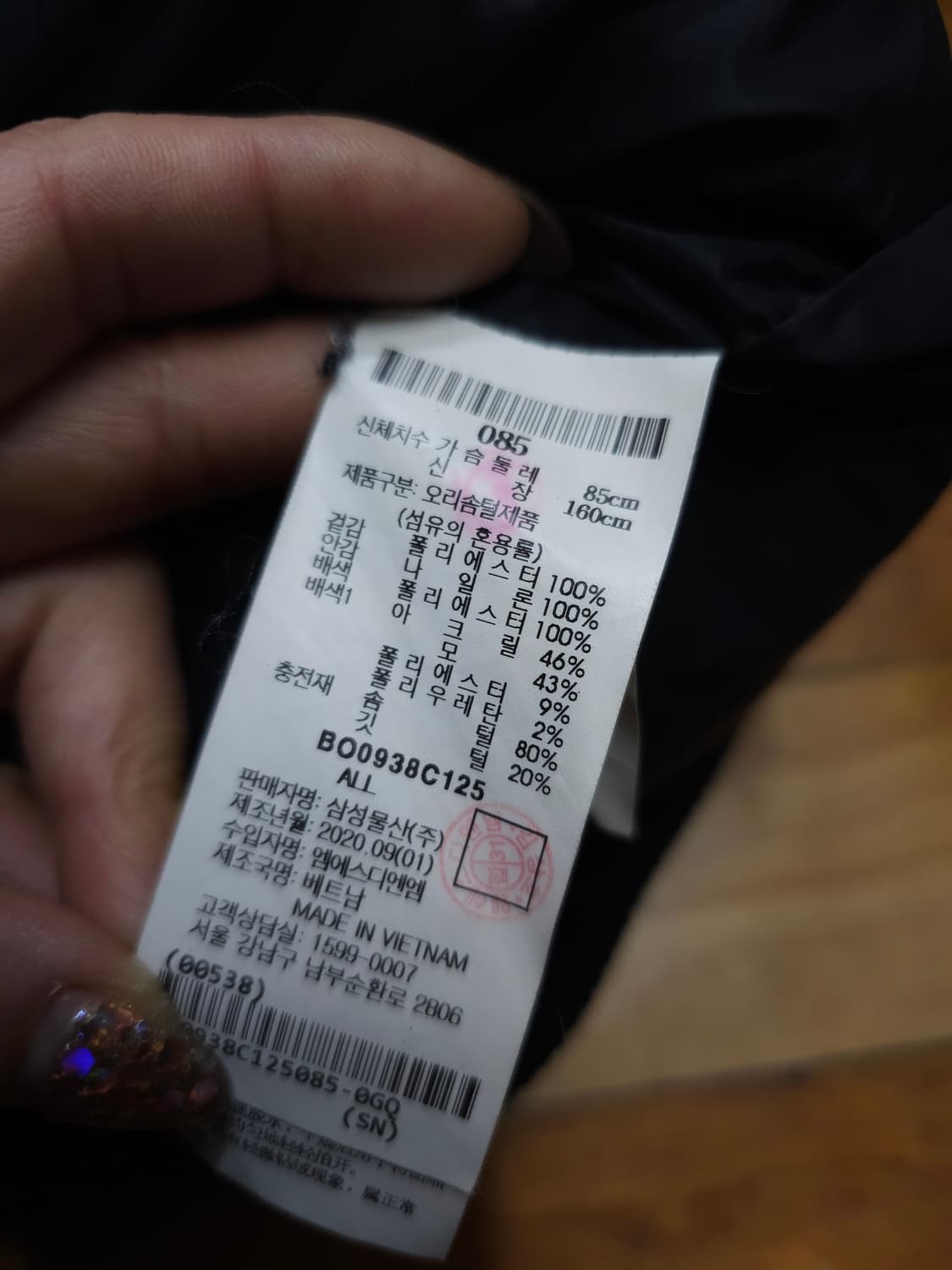 빈폴스포츠 다운패딩 상품이미지8