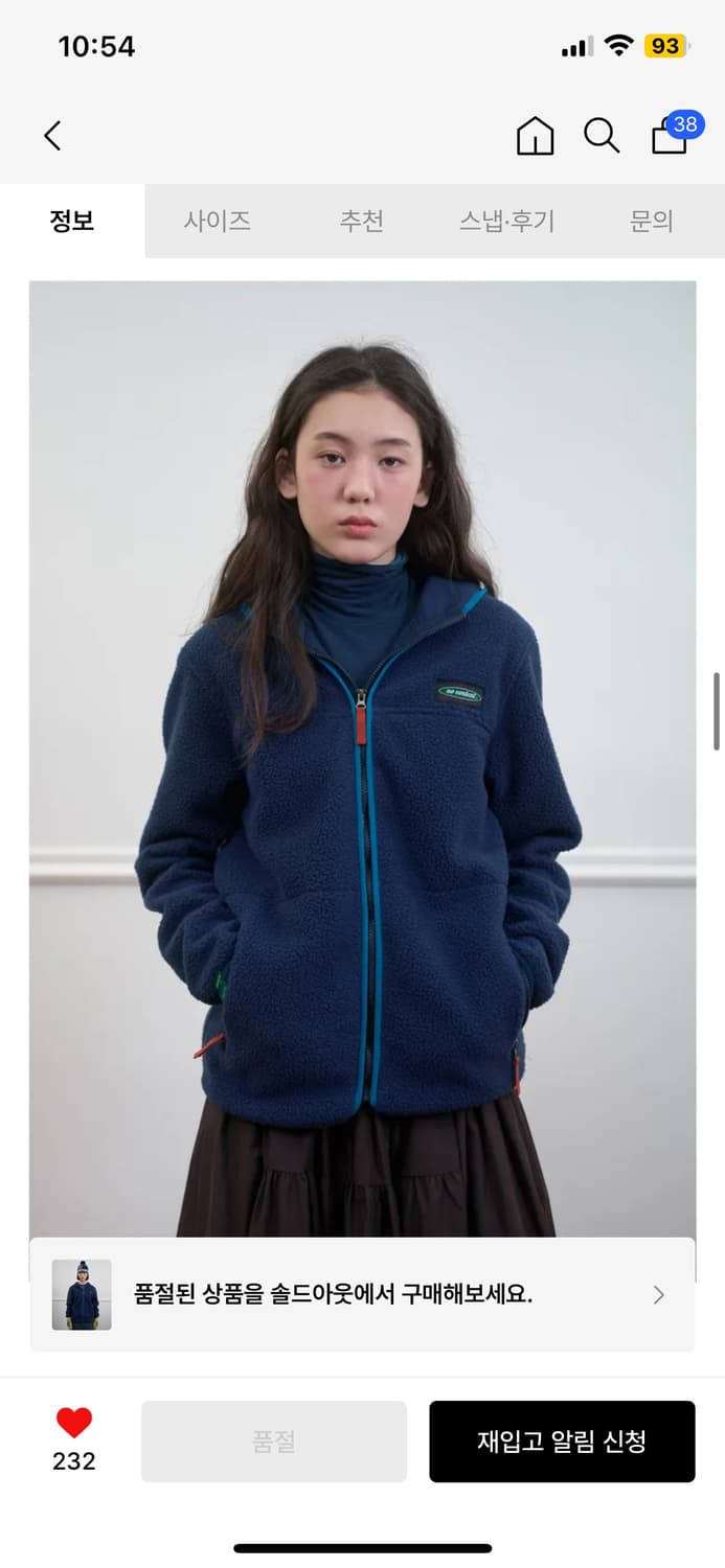 노컨텐츠 데일리 플리스 집업 _ 네이비 블루 상품이미지3