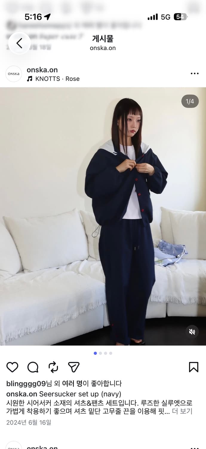 온스카 시어서커 바지 네이비 상품이미지6