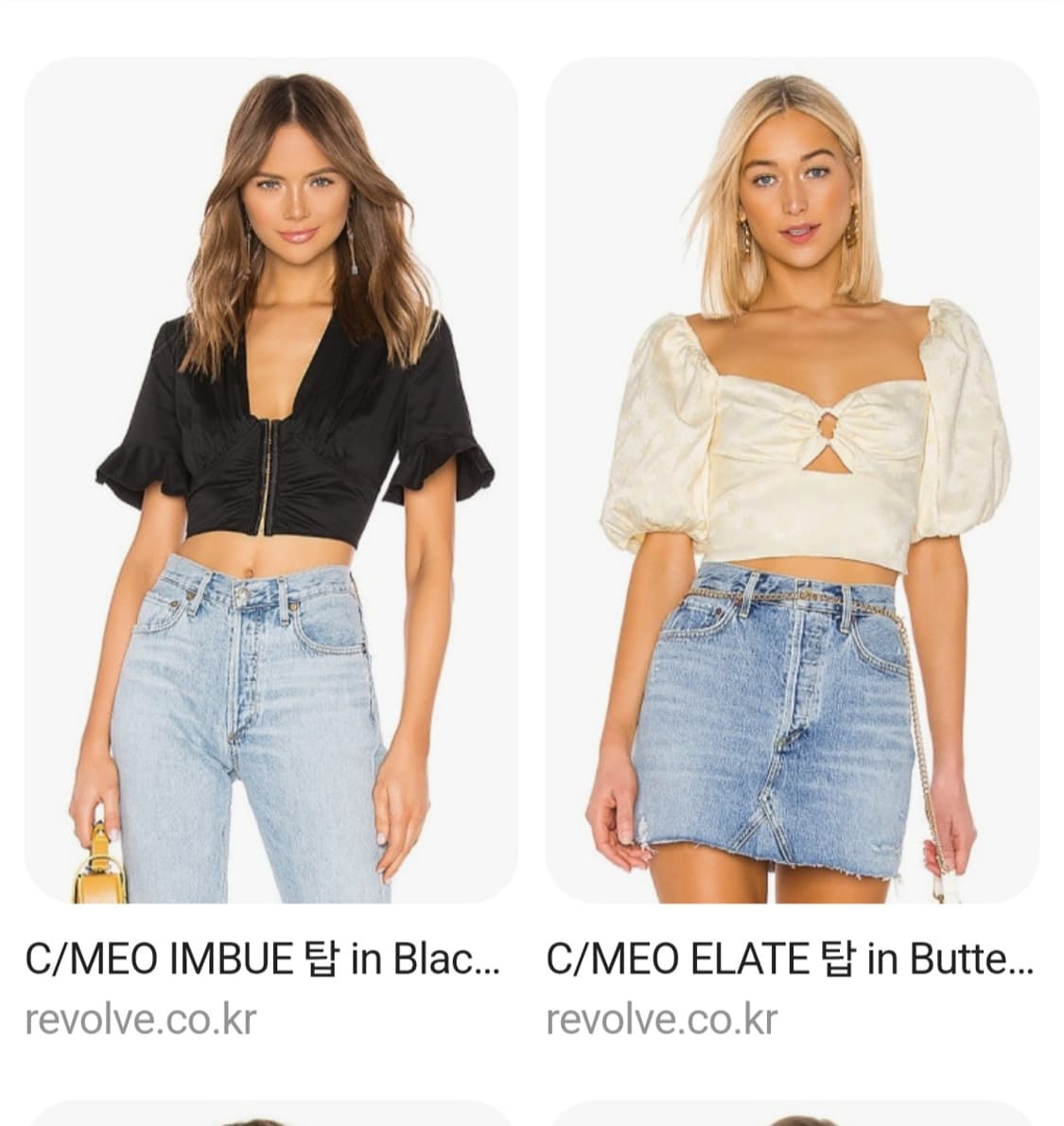 (새상품)C/MEO COLLECTIVE 탱크탑 상품이미지9