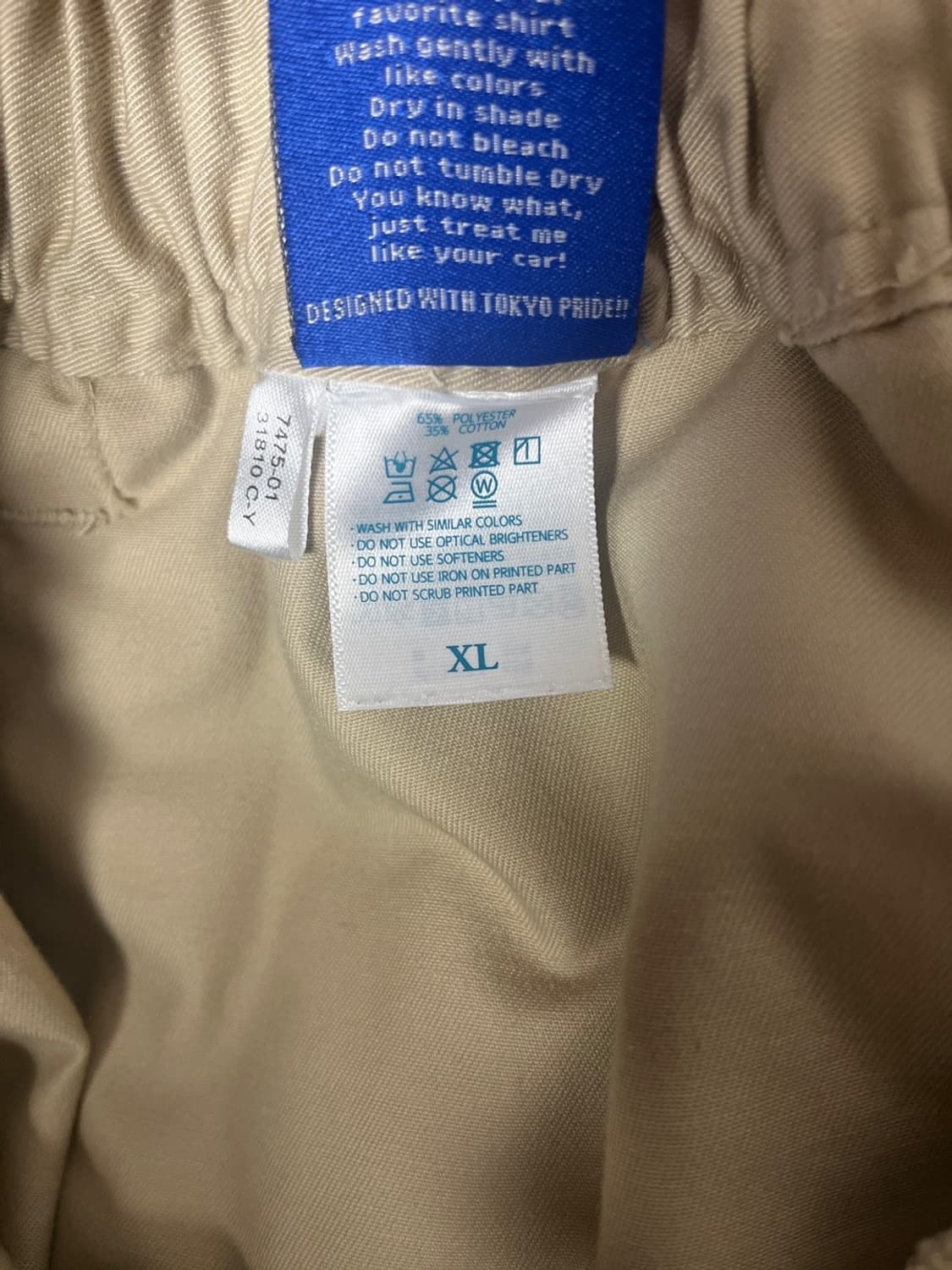 도쿄드라이브카클럽 밴딩 치노 팬츠 XL 상품이미지2