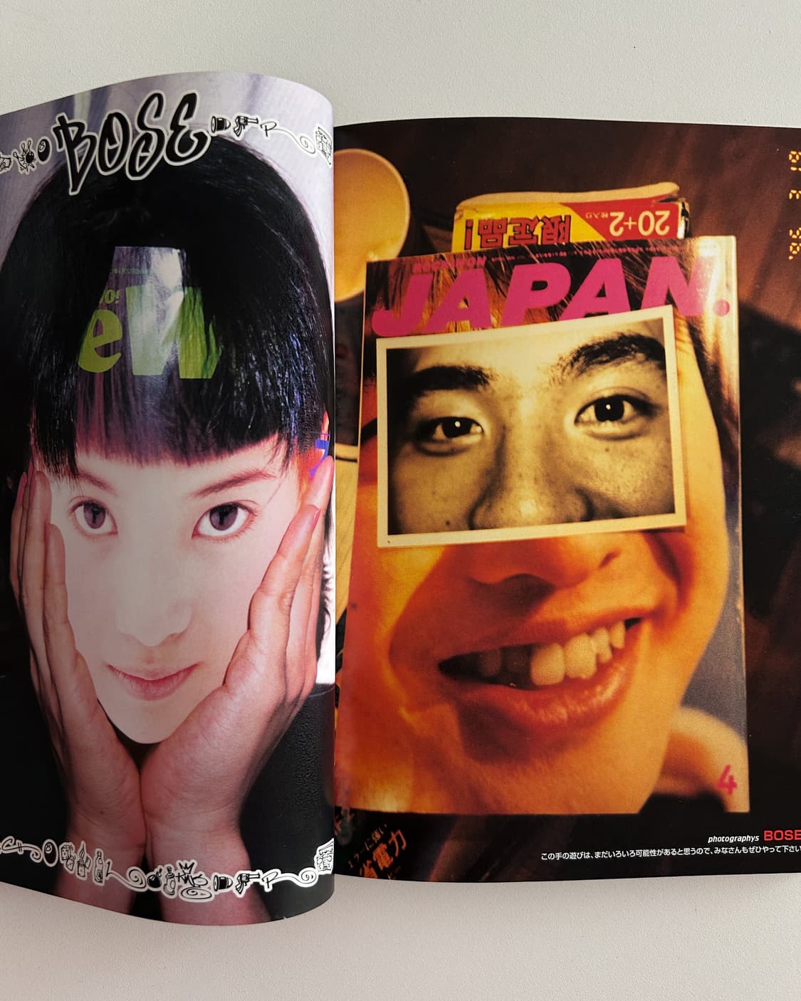 Out Of Photographers No.7 (1998) 상품이미지5