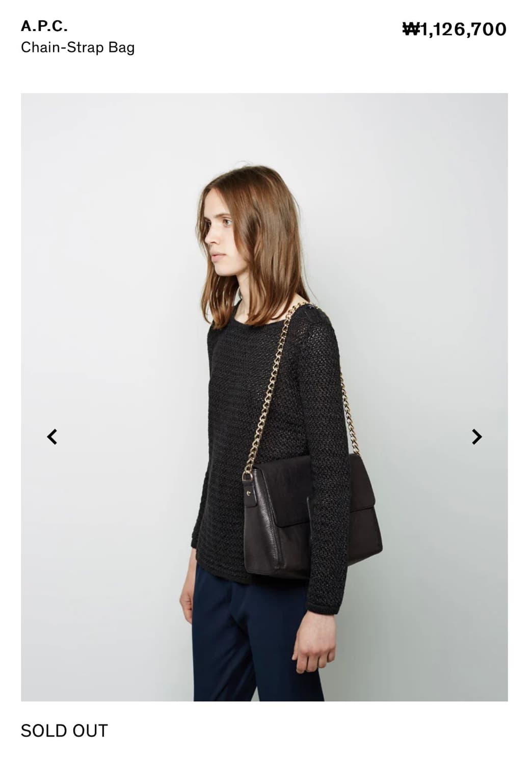 아페쎄 체인 스트랩 숄더백 상품이미지2