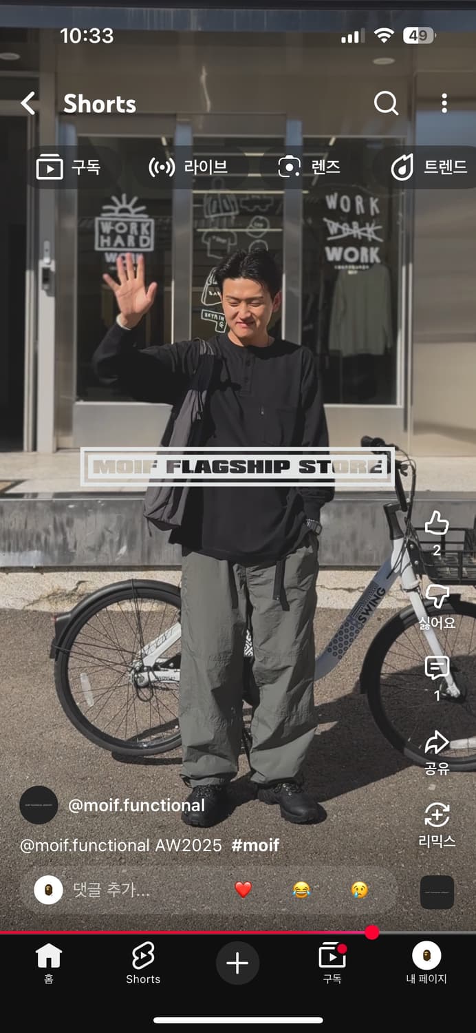 모이프 [AW25] UTILITY HIKING PANTS 블랙/ 2 상품이미지2