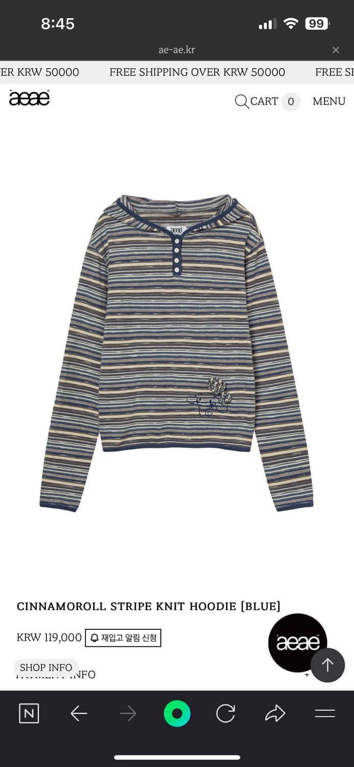 aeae 시나모롤 니트 후드 상품이미지1