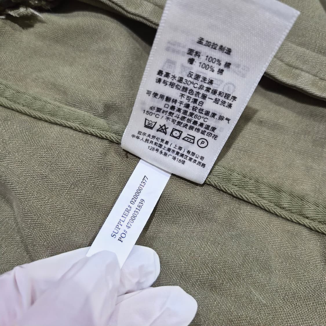 데님앤서플라이 랄프로렌 카모 성조기 야상자켓 상품이미지10