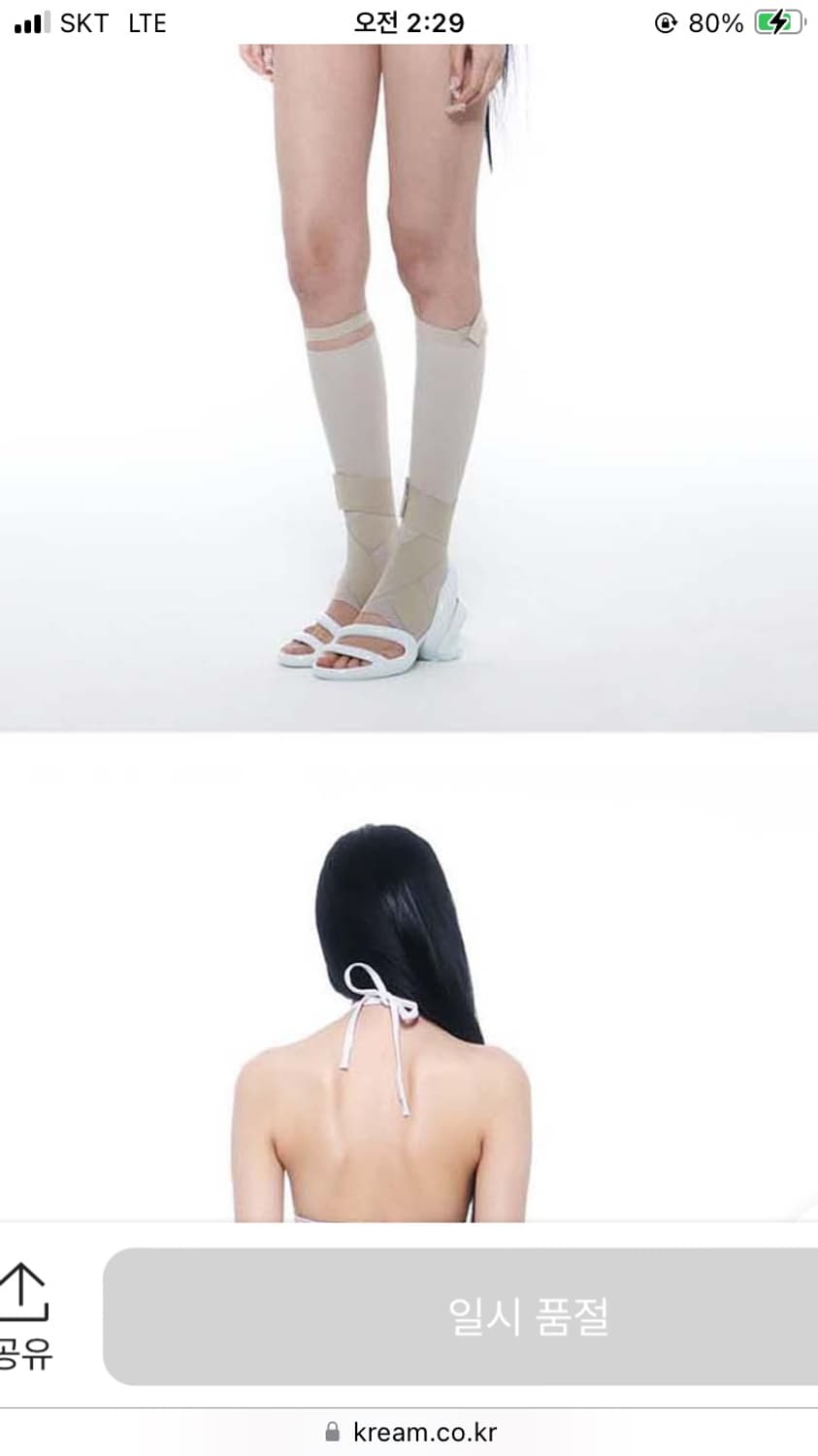 Bonnae 본네 스트랩 레그워머 상품이미지2