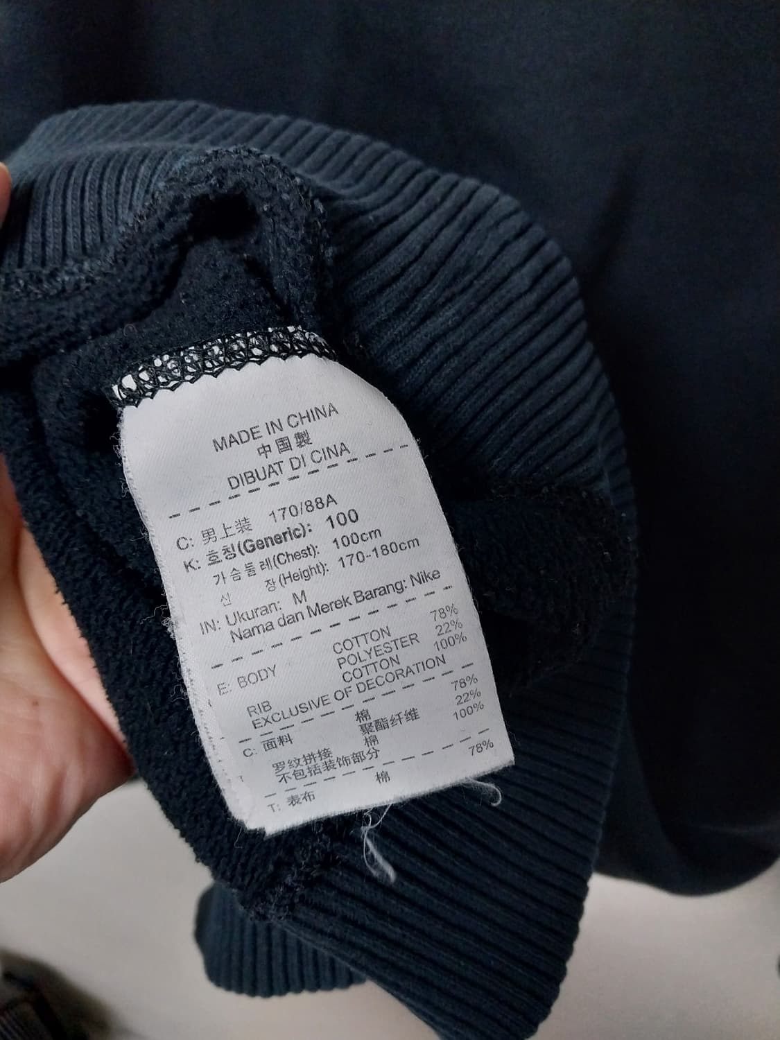 조던 맨투맨 M 상품이미지5