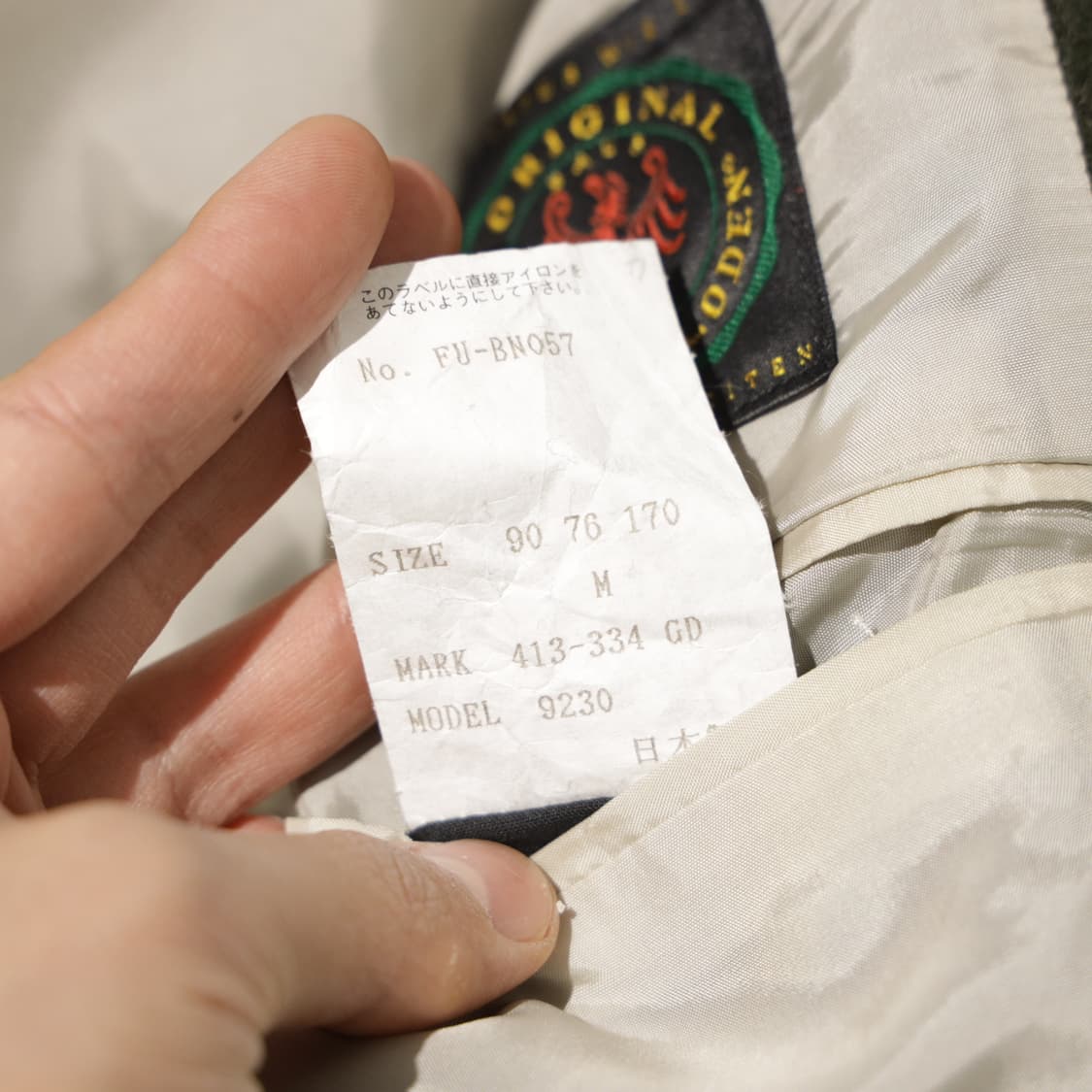 폴스미스 티롤러 로덴 3버튼 울 자켓 상품이미지8