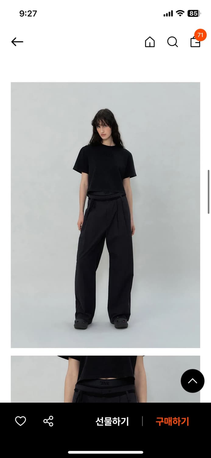 그로브 willow pants 상품이미지1