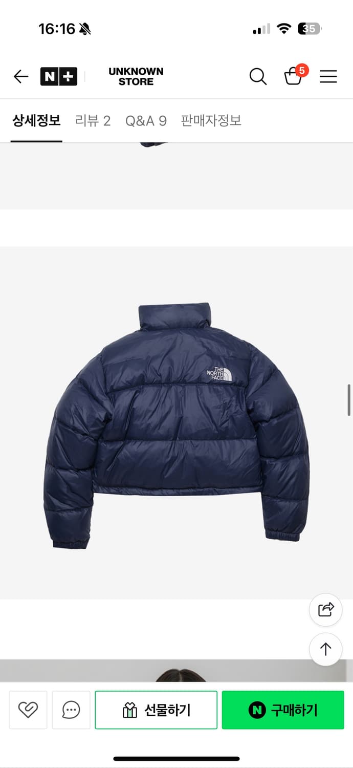 노스페이스 눕시 숏 700 네이비 해외판 L 상품이미지3