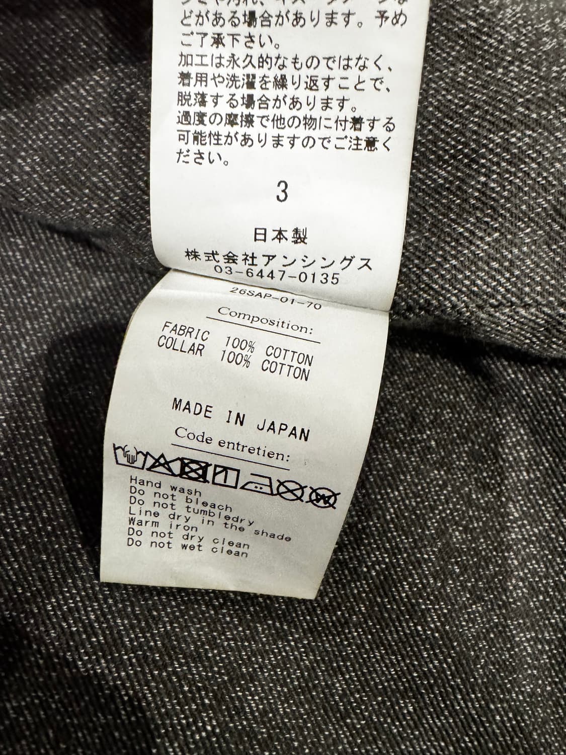 아프레쎄 비오탑 워크자켓 3 상품이미지3