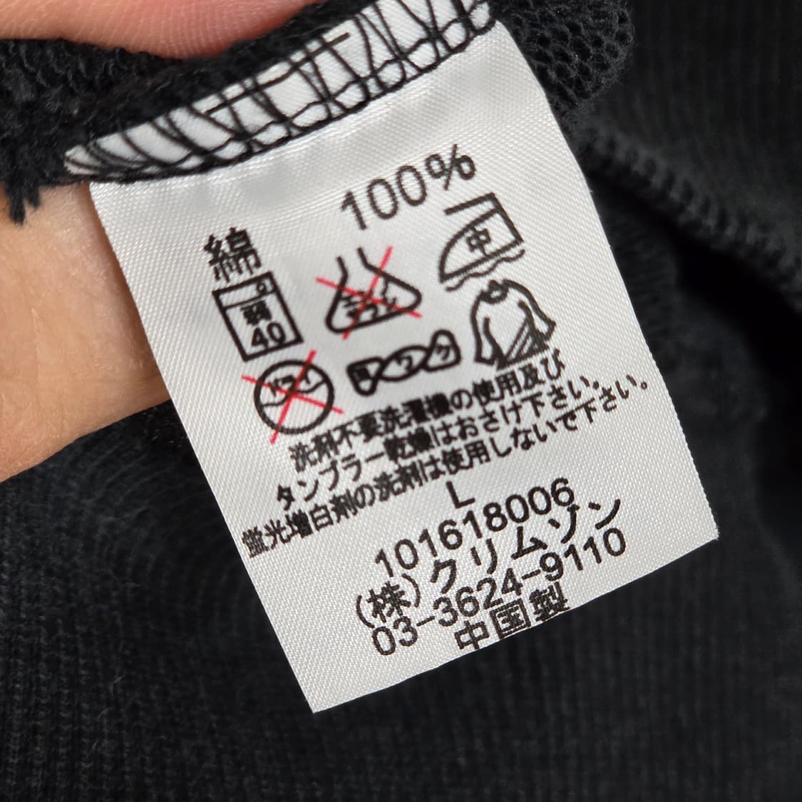 JPN 피코 오버핏 레터링 펑크 후드집업 상품이미지9