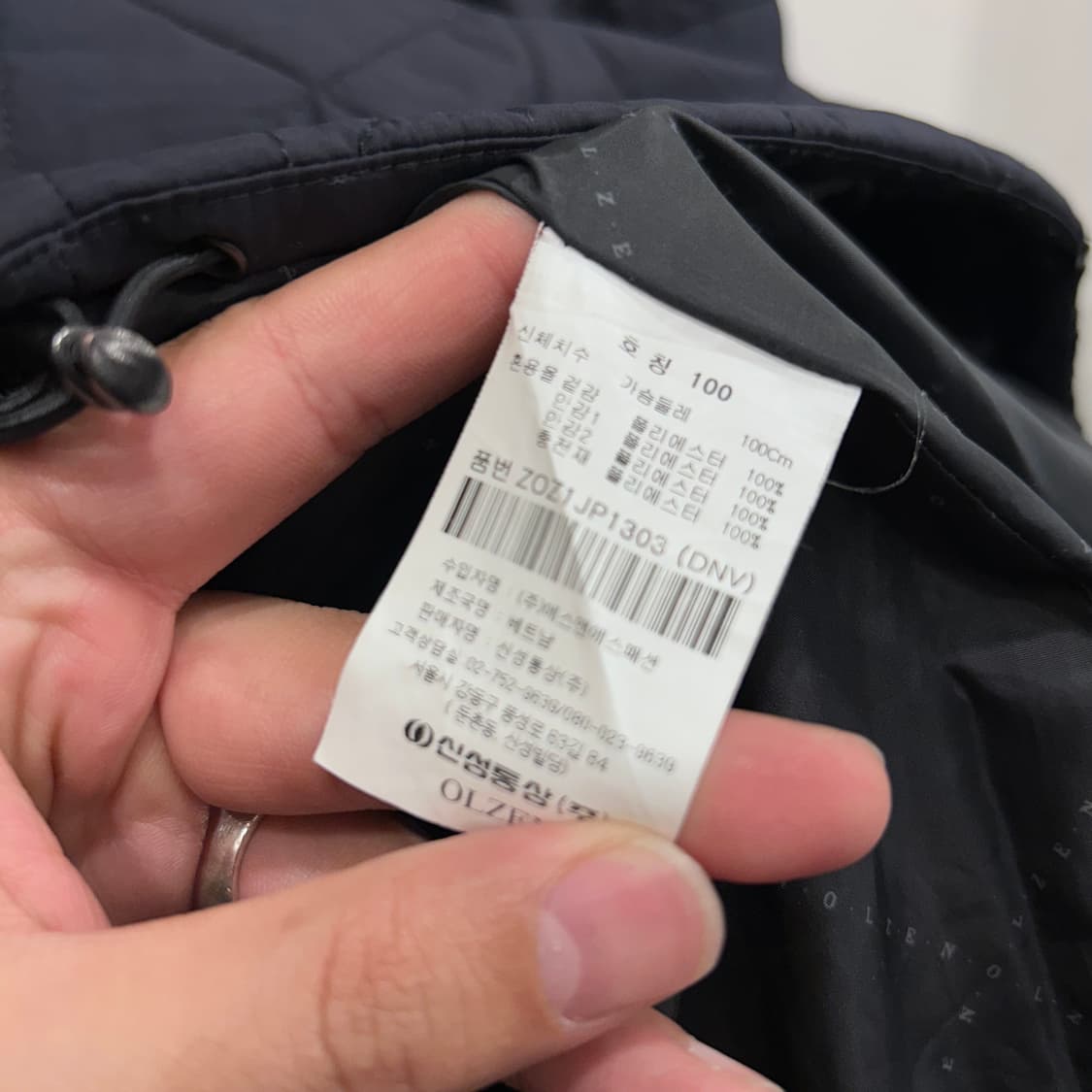 올젠 퀼팅 누빔 하이넥 경량 패딩 자켓 상품이미지4
