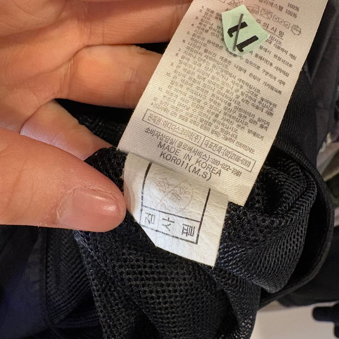 아디다스 독일 바람막이 상품이미지7