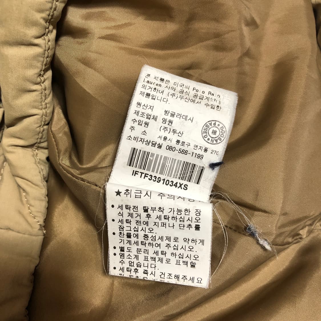 폴로 랄프로렌 패딩조끼 xs 상품이미지7