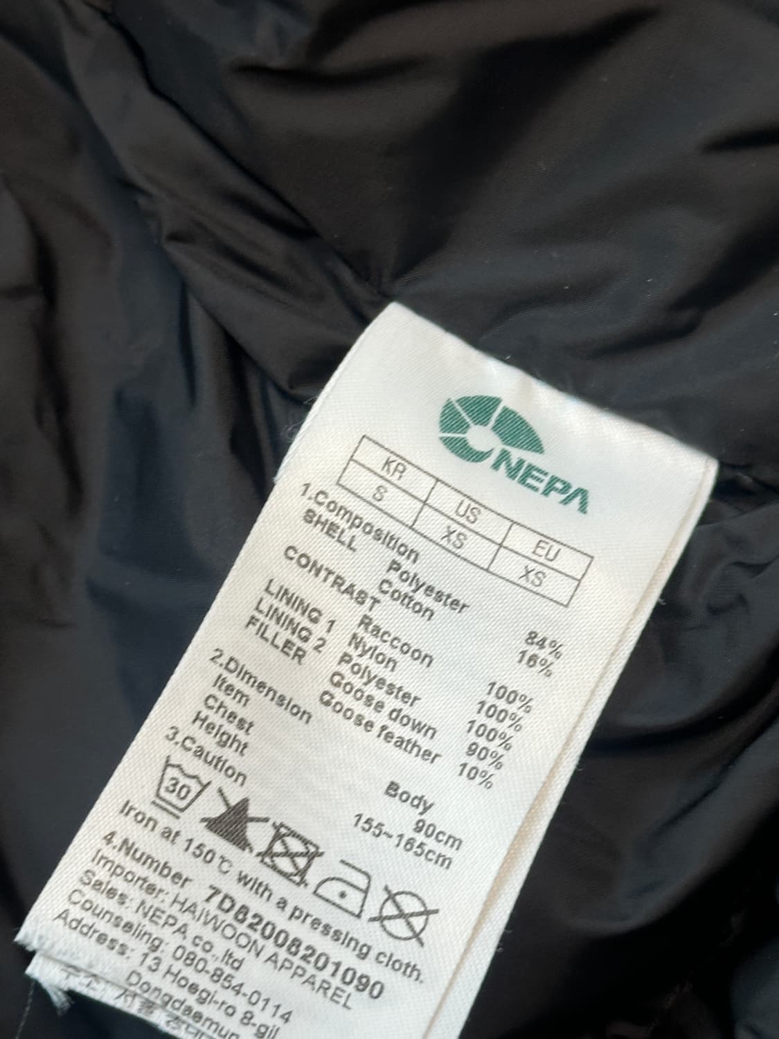 네파 알라스카 구스다운 패딩 상품이미지9