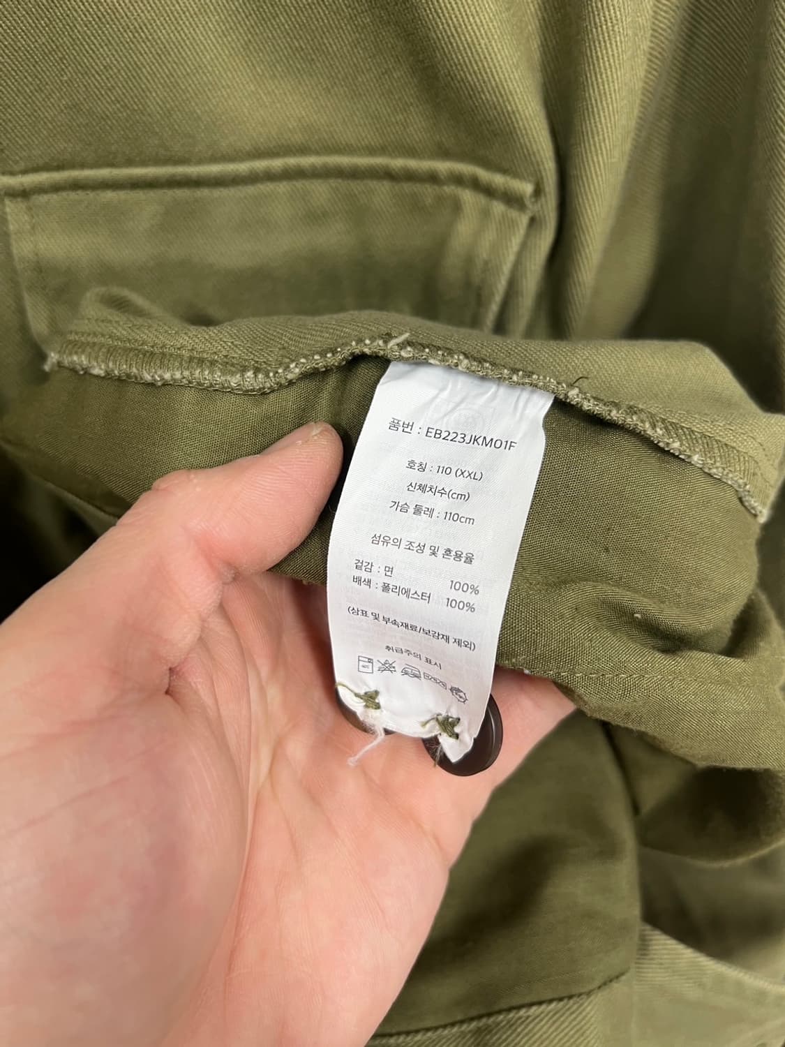 에디바우어 빅사이즈 밀리터리 포켓 셔츠 자켓 상품이미지6