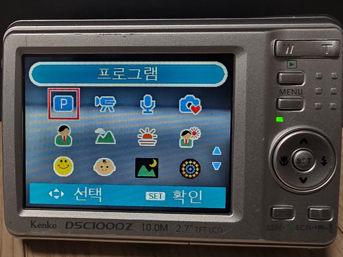 Kenko DSC-1000z 빈티지 디지털카메라 상품이미지8