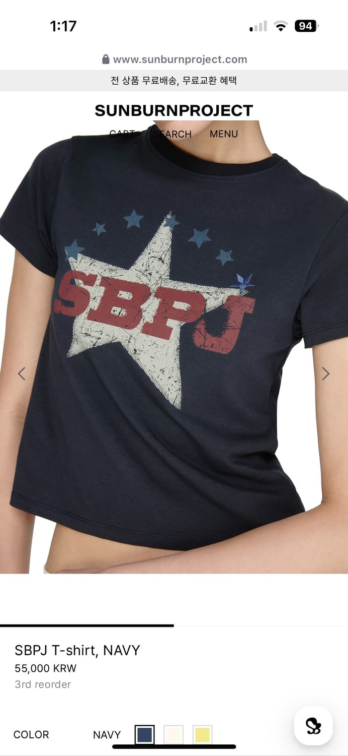 썬번프로젝트 SBPJ T-shirt 상품이미지1