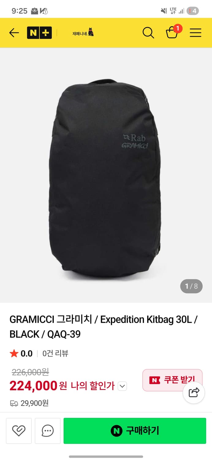 그라미치 랩 가방 백팩 토트백 상품이미지1