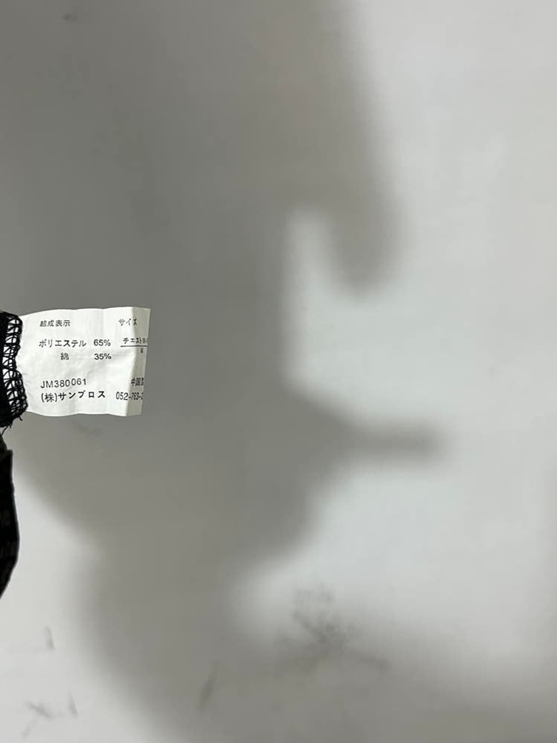 vtg top 상품이미지4