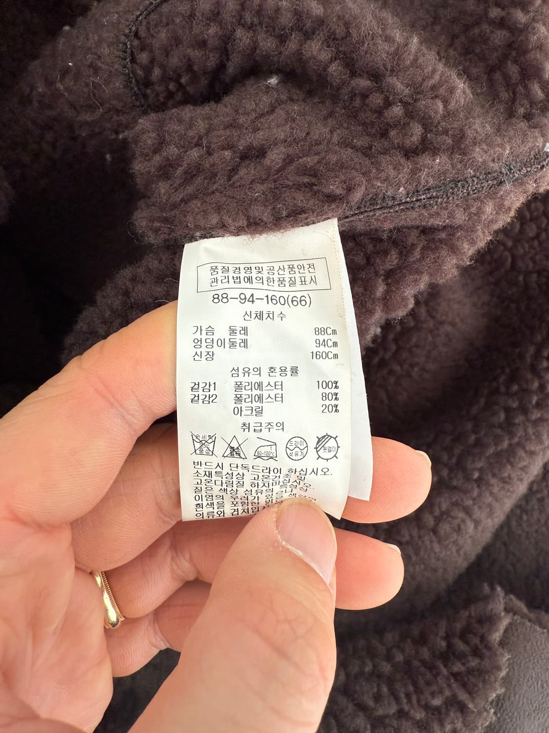 SHESMISS 비건레더 롱 무스탕 상품이미지6