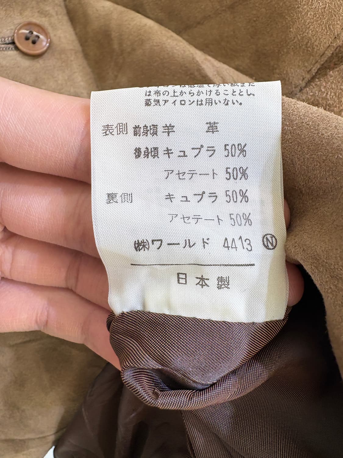 CORDIER (Made in Japan) 조끼 상품이미지7