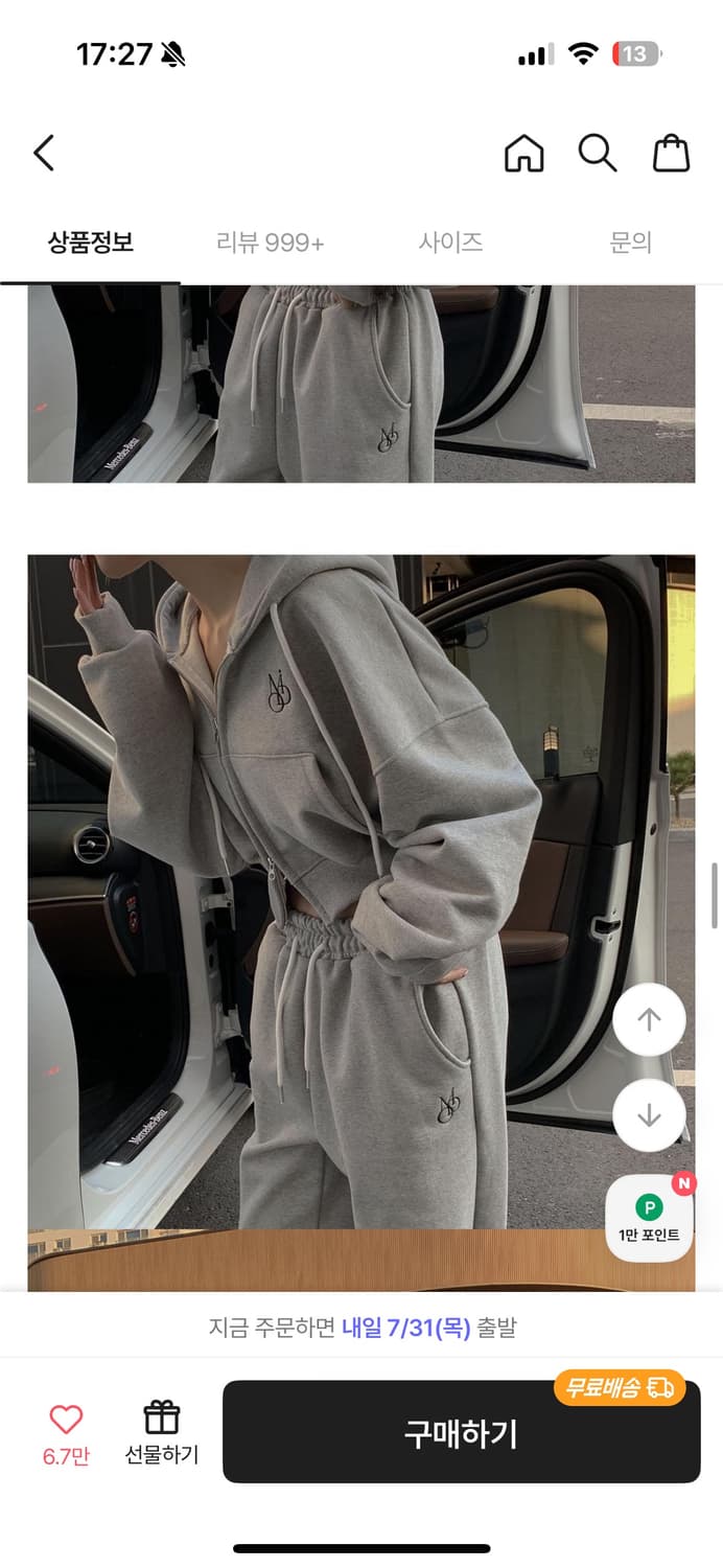 모디무드 제작 후드집업 그레이 상품이미지2