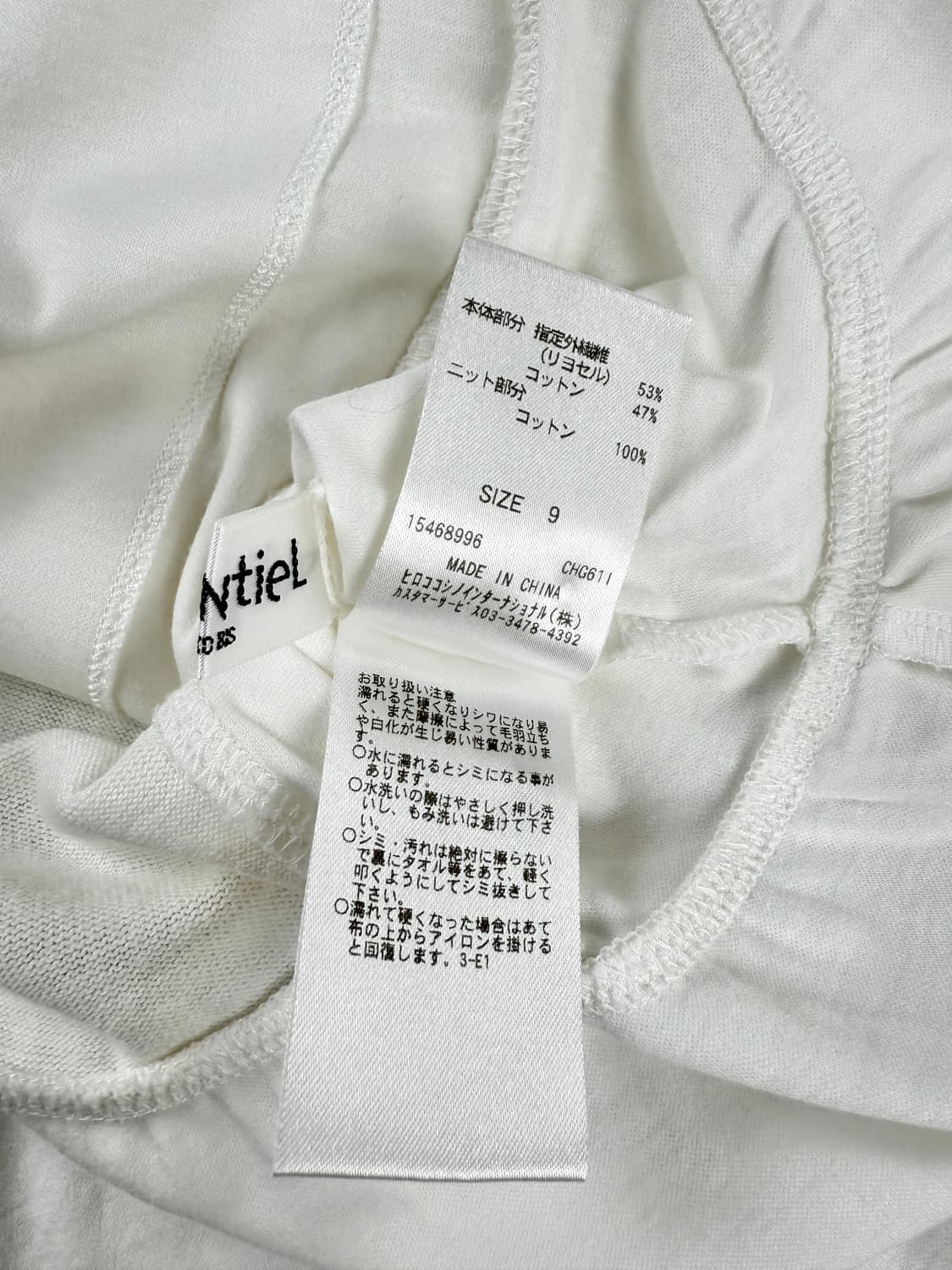 hiroko bis 에센셜 레이어드 랩 가디건 상품이미지8