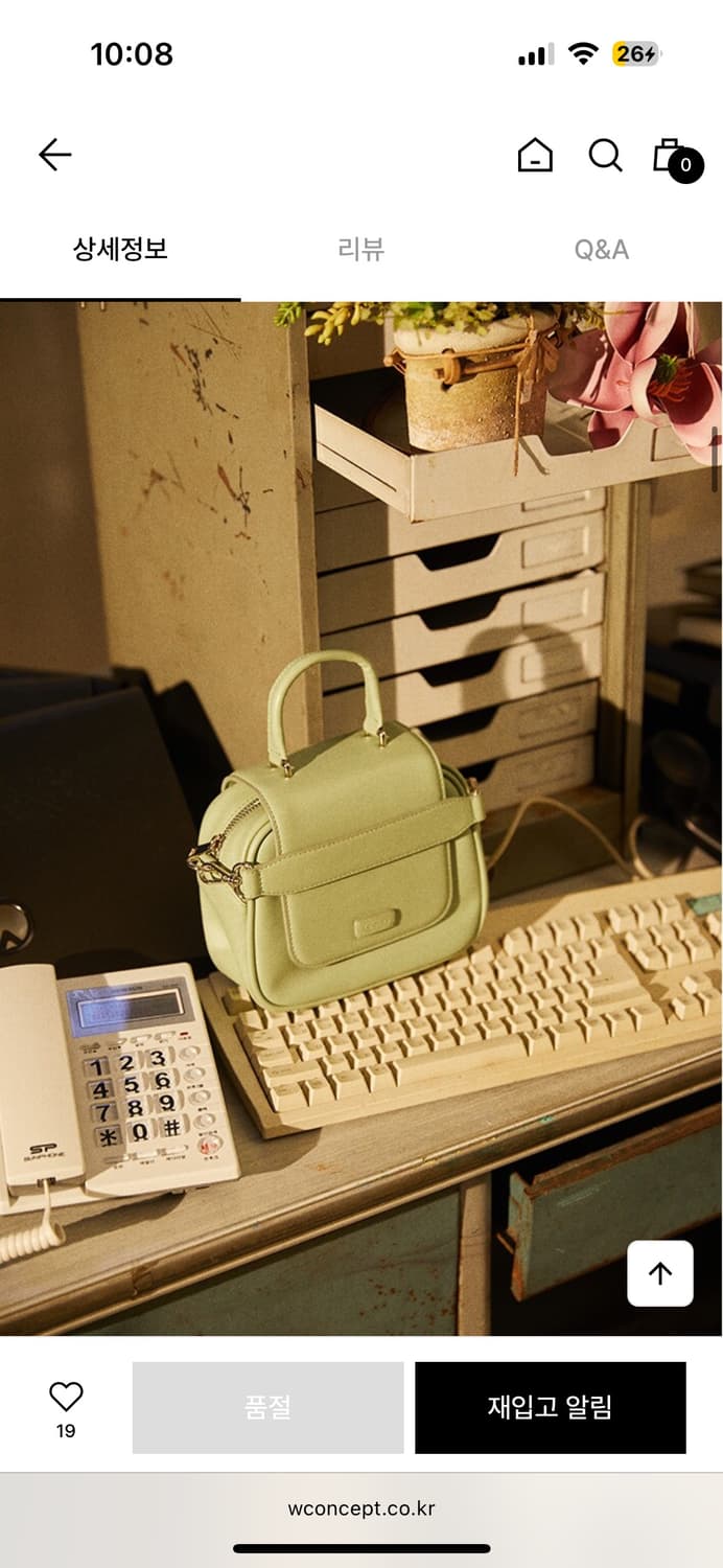 siout 시우트 pale bag (민트) 상품이미지8