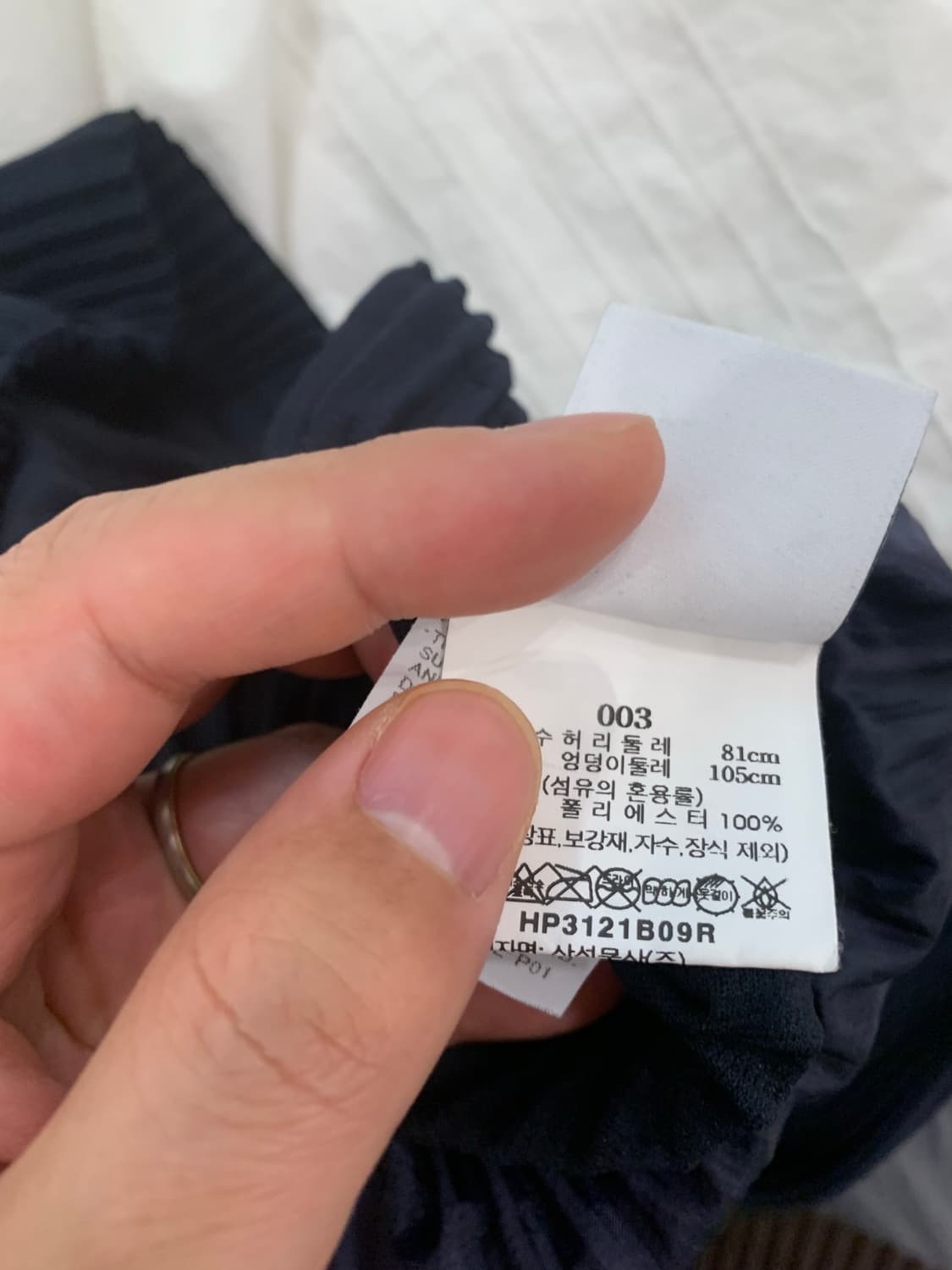 옴므플리세 베이직 네이비 팬츠3 매장판 상품이미지3