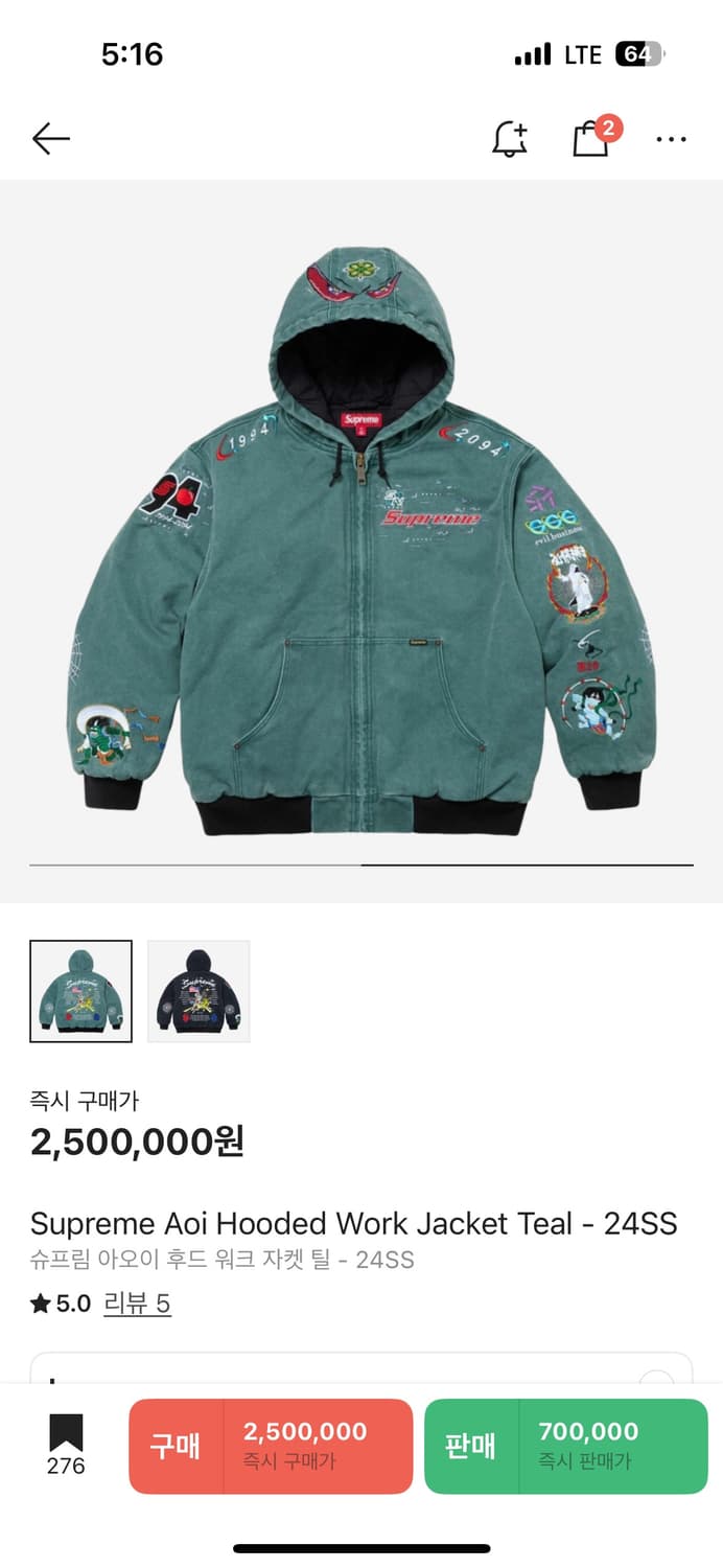 (L)슈프림 아오이 후드 워크 자켓 상품이미지1