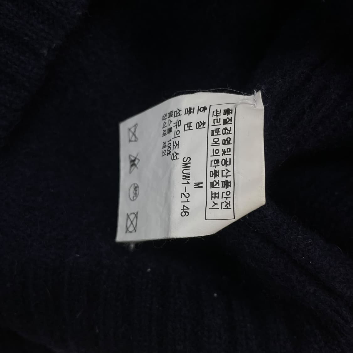 폴로 랄프로렌 빅 포니 Britain 니트 집업 네이비 레드 상품이미지8