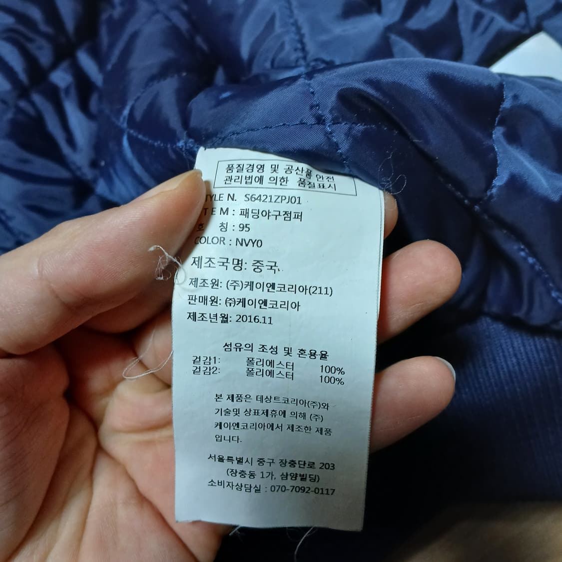 데상트 야구 점퍼 자켓 누빔 패딩 상태좋음 상품이미지9