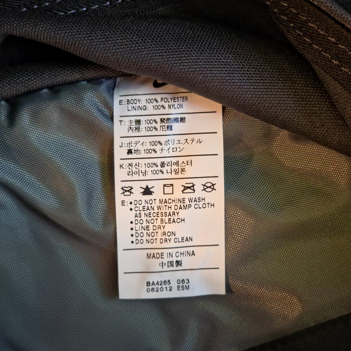 나이키 백팩 가방 상품이미지10