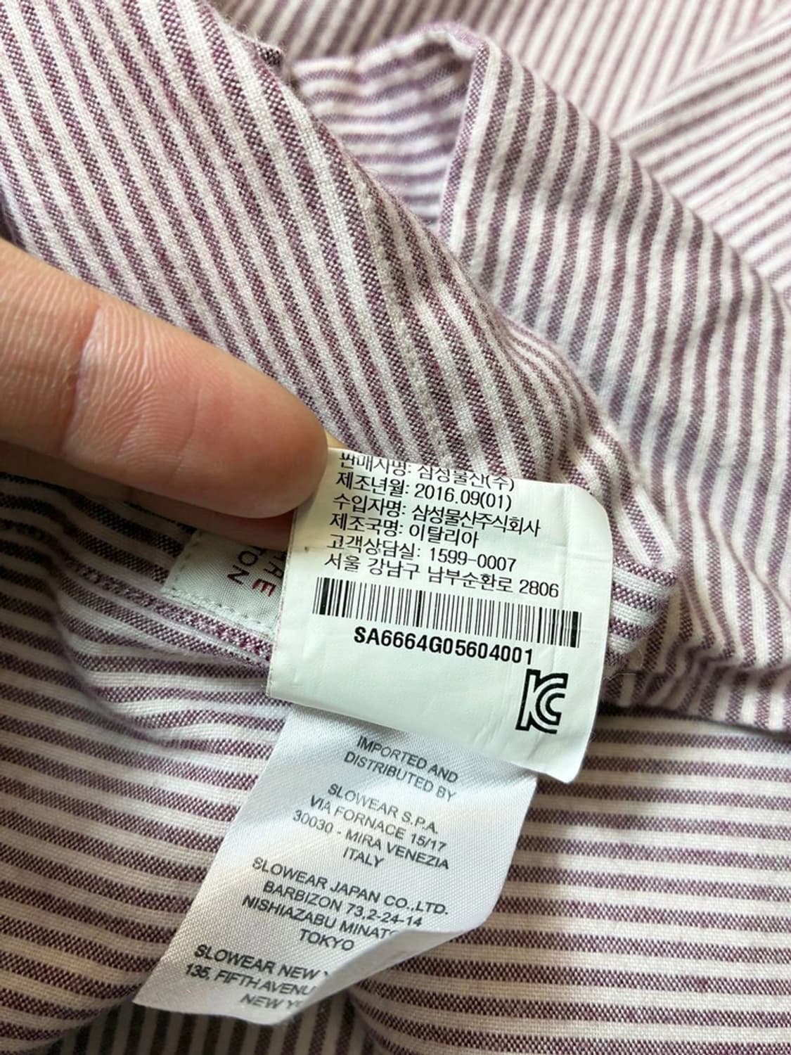 슬로웨어 글랜셔츠 Glanshirt 스트라이프 셔츠 PN6929 상품이미지8