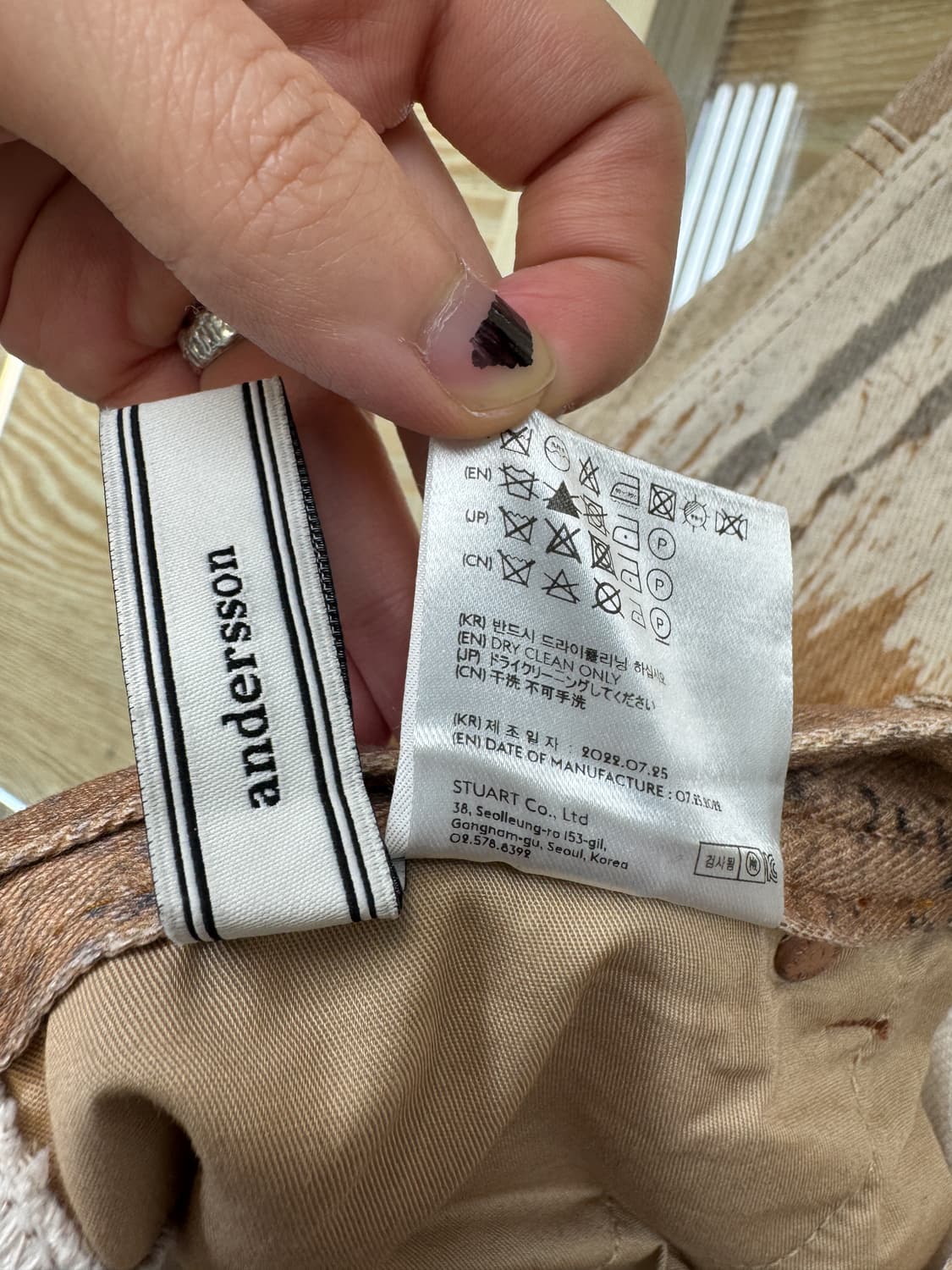 앤더슨벨 타우니 베이지 프린티드 데님 팬츠 상품이미지8