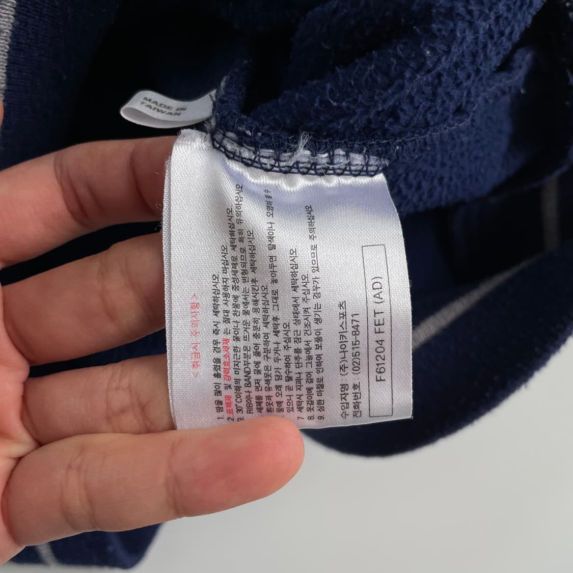 Nike  나이키 90,s 빅스우시 플리스 아노락 상품이미지5
