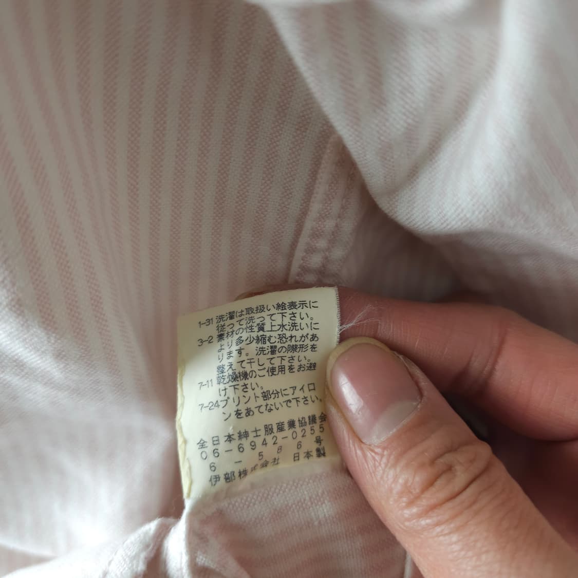 시나코바 긴팔남방 남자100사이즈  상품이미지8