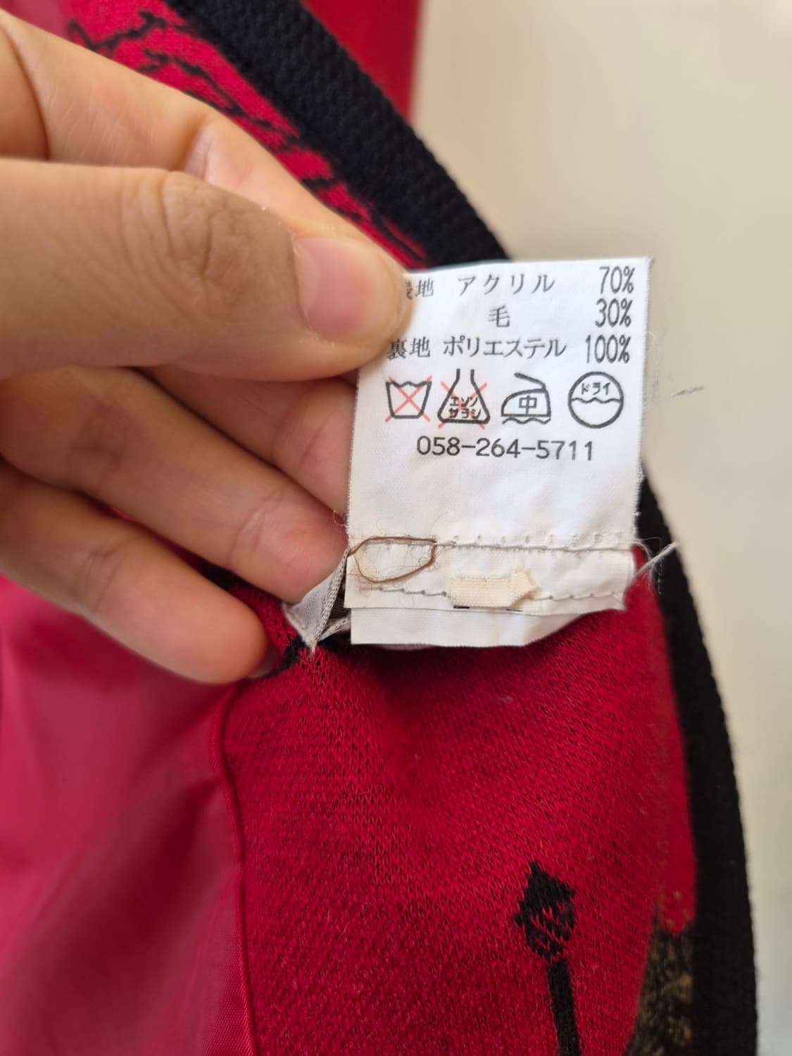 LALA 일본 여성 차이나넥울가디건 11R사이즈 상품이미지9