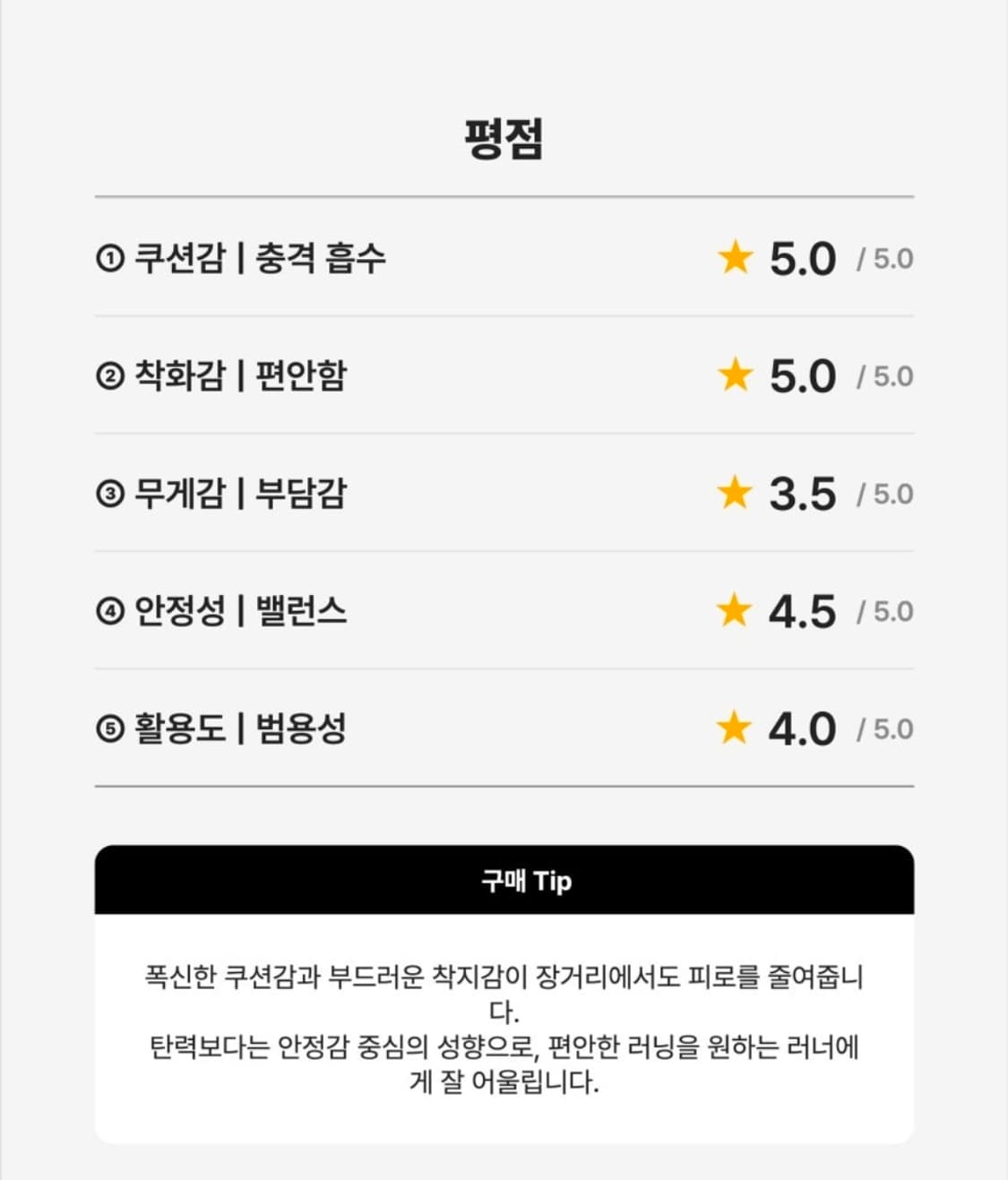 [새제품]아식스 젤님버스 27 ATC 상품이미지5