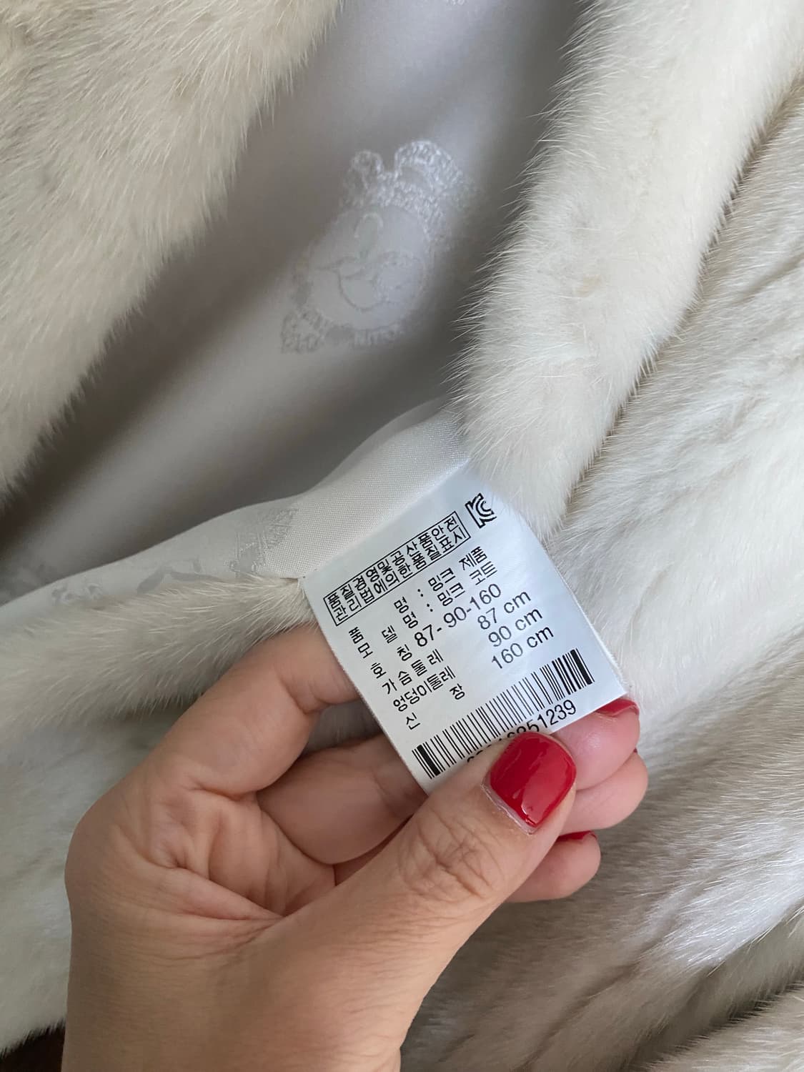 근화모피코트 크림색 상품이미지6