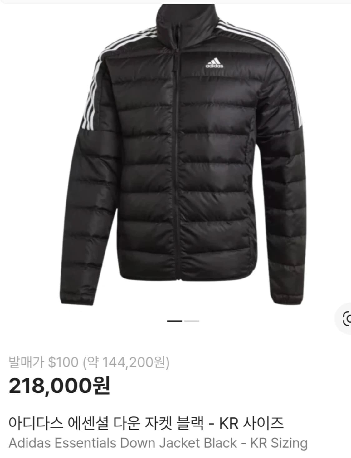 아디다스 에센셜 다운 패딩 블랙 상품이미지2