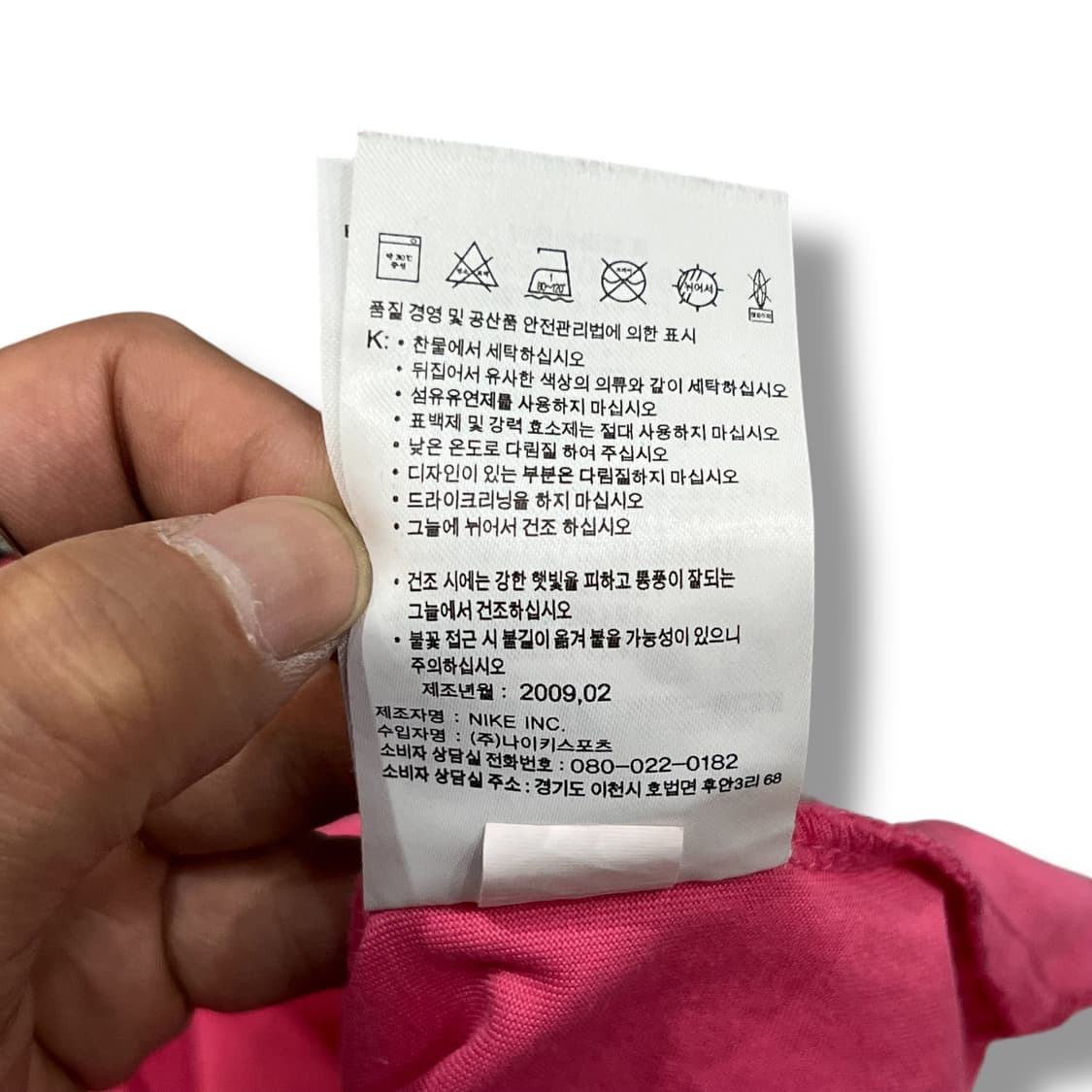  나이키 프린팅 반팔티 y12469 상품이미지10