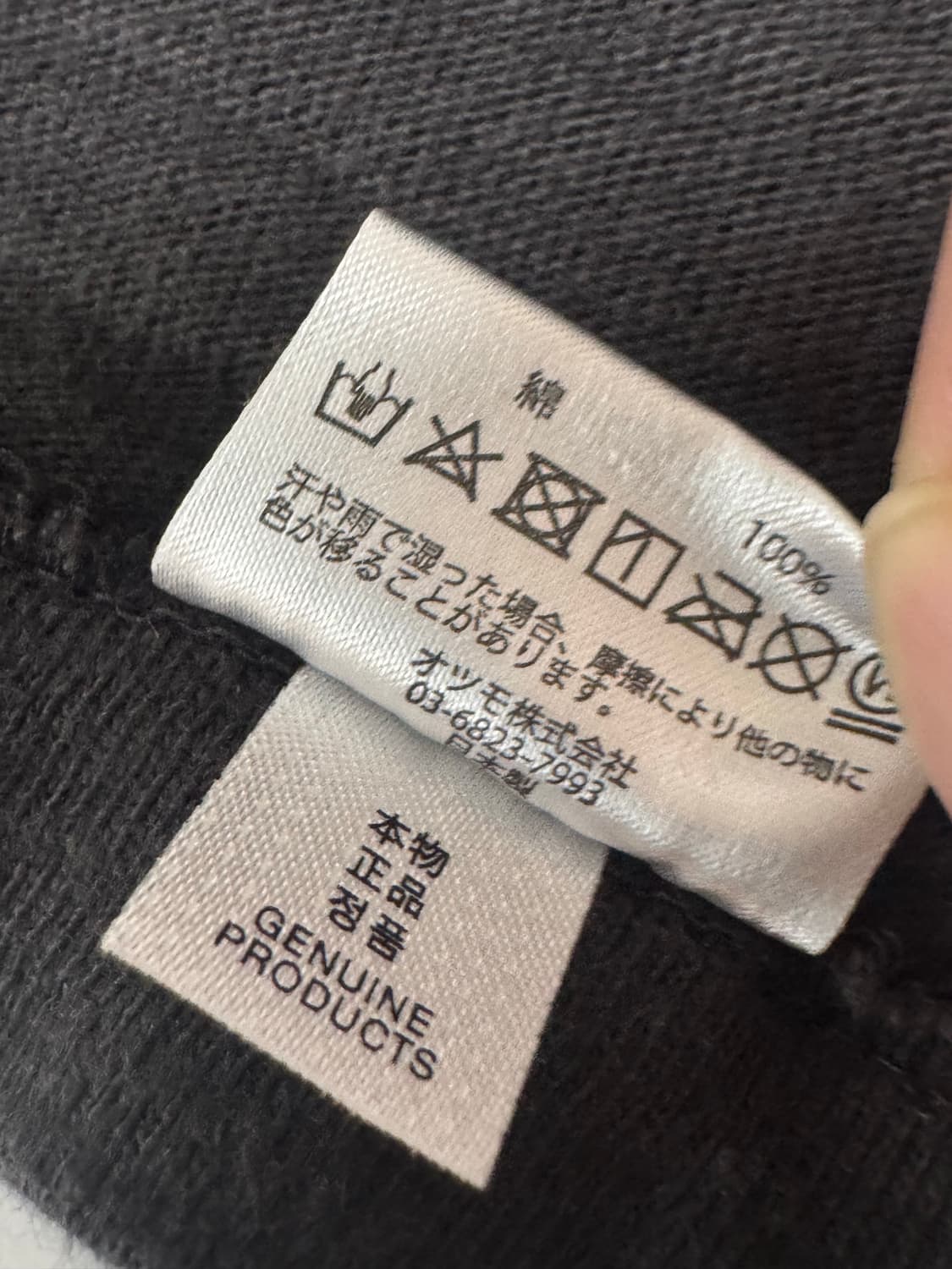 휴먼메이드 호랑이 티셔츠 블랙 2XL 상품이미지4
