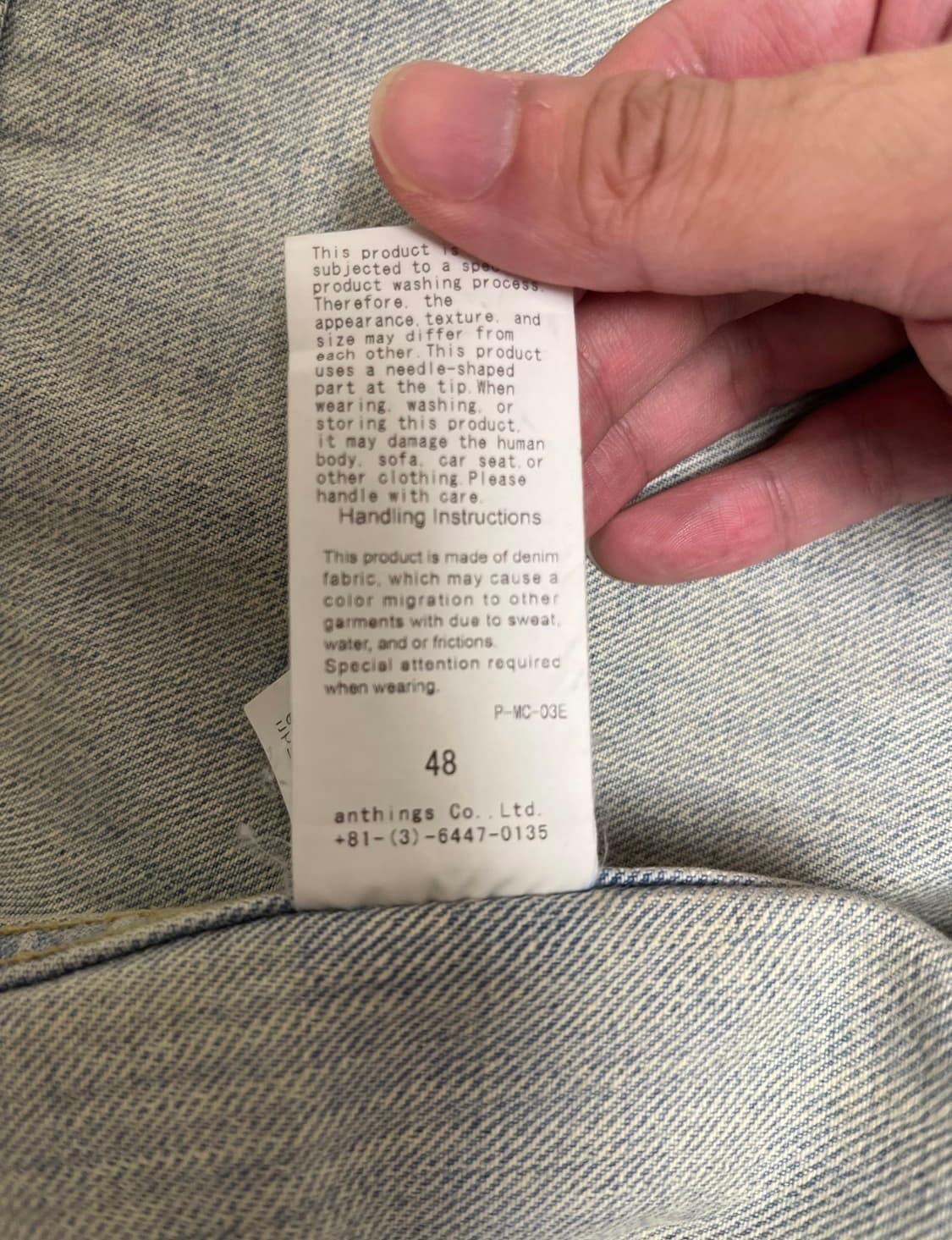 아프레쎄 25ss 청자켓 bleached 48 상품이미지3