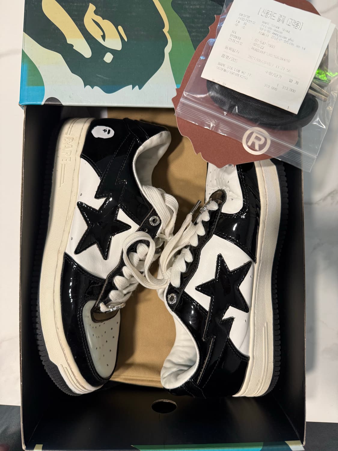 베이프 스타 (260) 상품이미지1